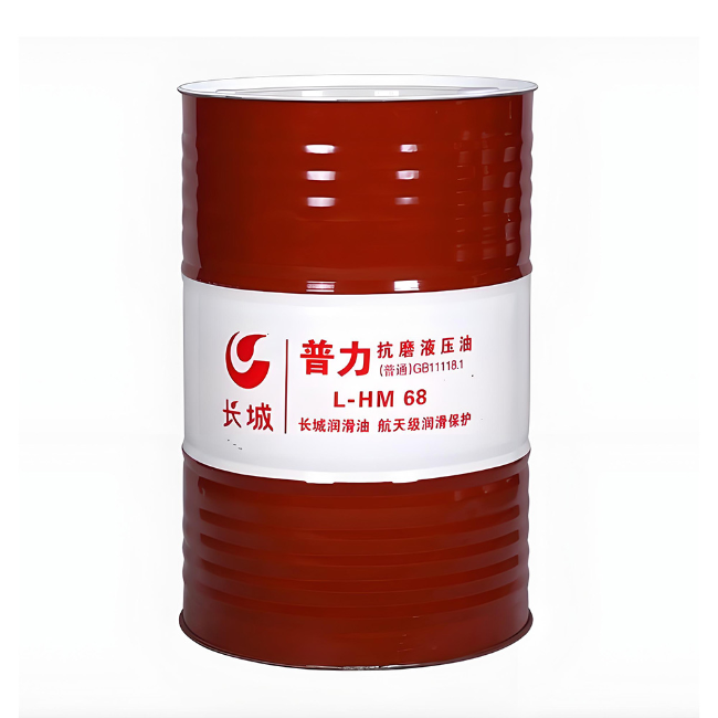 凌源长城普力抗磨液压油