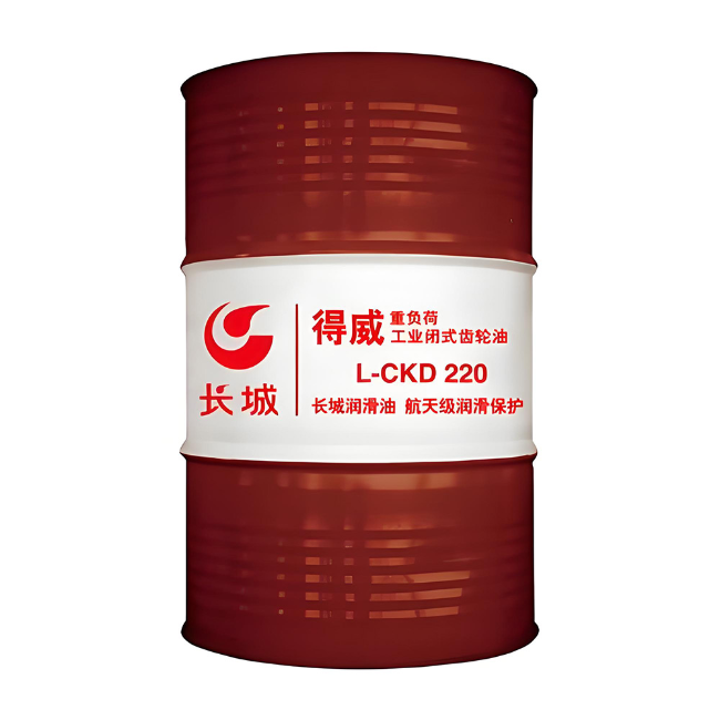 凌源长城得威工业闭式齿轮油CKD