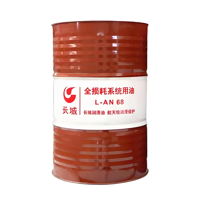 凌源长城全损耗系统用油